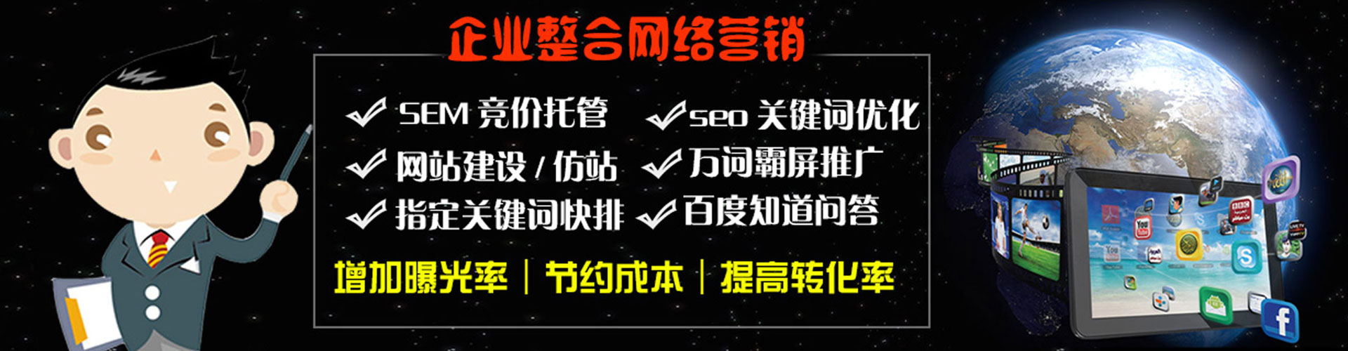 庄浪sem投放