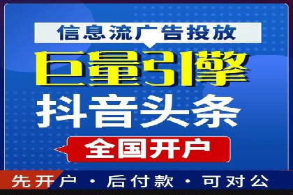 百度推广平台实战技巧：案例解析，提升广告效果
