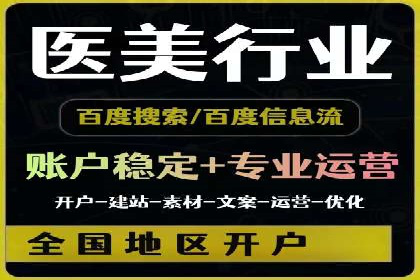 信息流大师案例：打造爆款内容的秘诀